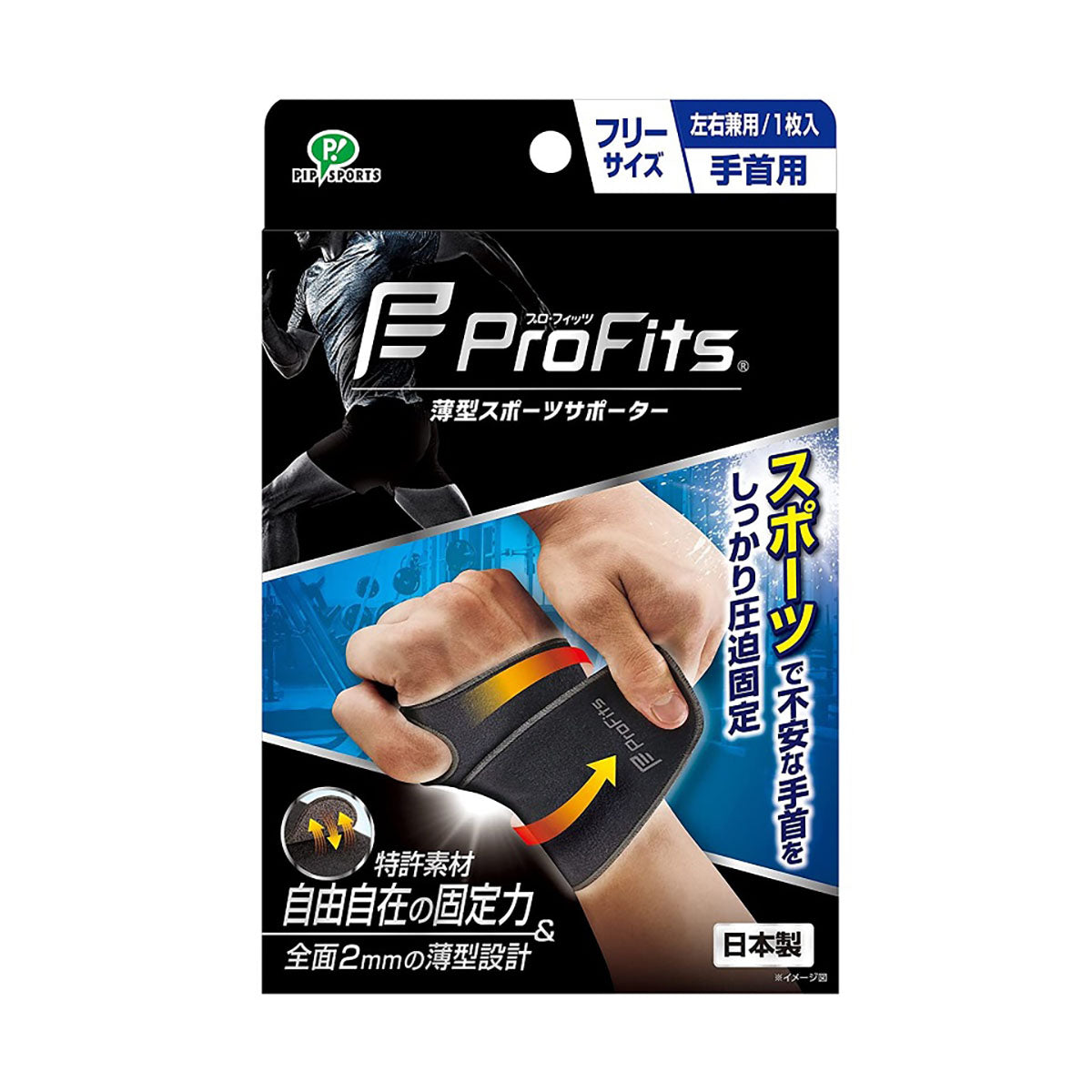 ProFits 運動護手腕套 - 黑色（護腕帶 超薄）（Free Size）