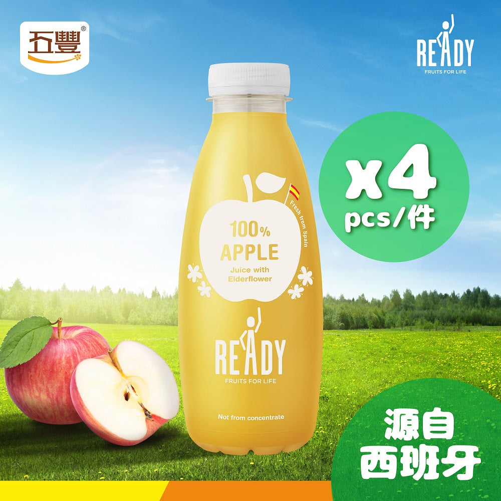 READY 純鮮蘋果汁（含接骨木花精華．非濃縮）500ml x 4 支裝