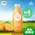 READY 純鮮橙汁（含果肉．非濃縮）500ml x 4 支裝