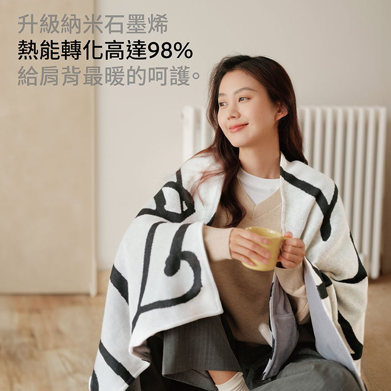 AISOLOVE RS8 HEATING SHAWL多用途發熱披肩(黑/灰/黃)