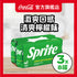 Sprite-雪碧檸檬青檸味汽水330毫升 x 8 X 3罐裝 - 原箱