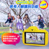 VisionKids HappiCamu T3 plus WiFi 兒童相機（粉色/藍色/綠色）