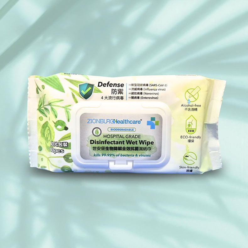 世安堡生物降解全效抗菌濕紙巾80片