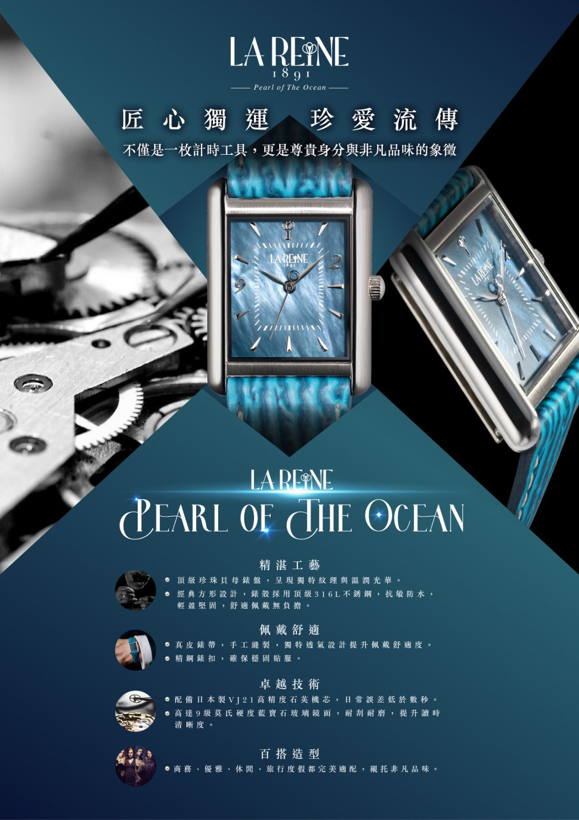 La Reine - 蔘．豐盈滋養面霜(50毫升)