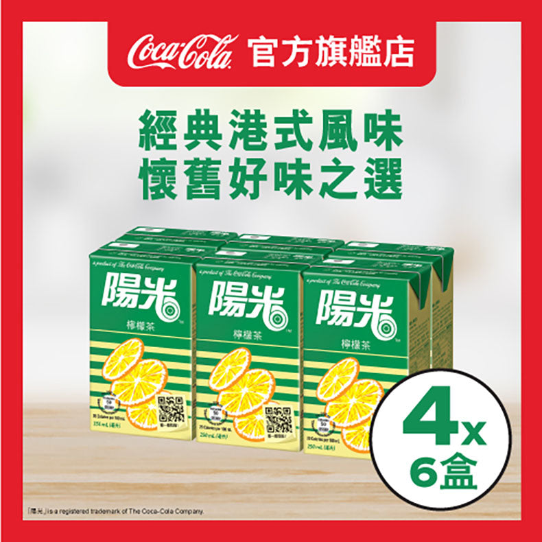 Hi-C - 陽光檸檬茶250亳升x 6 X 4紙包裝 - 原箱