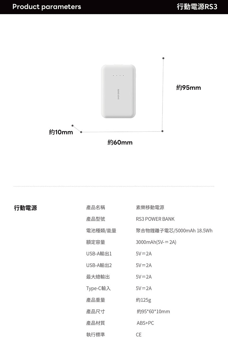 aISOLOVE  RS3 即熱熱手袋(白/黃/紫)