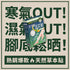 森源 -安睡足艾貼10片X 6 盒裝 ｜排毒祛濕