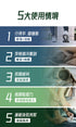 森源 -安睡足艾貼10片X 6 盒裝 ｜排毒祛濕