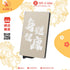 [寄海外] Kaisca - RFID智能防護鋁盒卡套- (身體健康)
