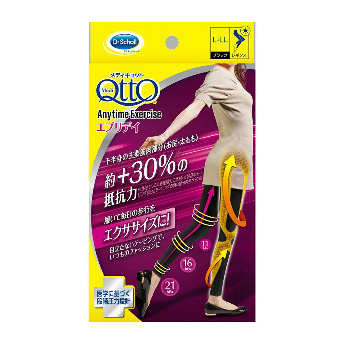 Dr Scholl MediQttO 日用壓力襪 (中碼-大碼/大碼-加大碼)