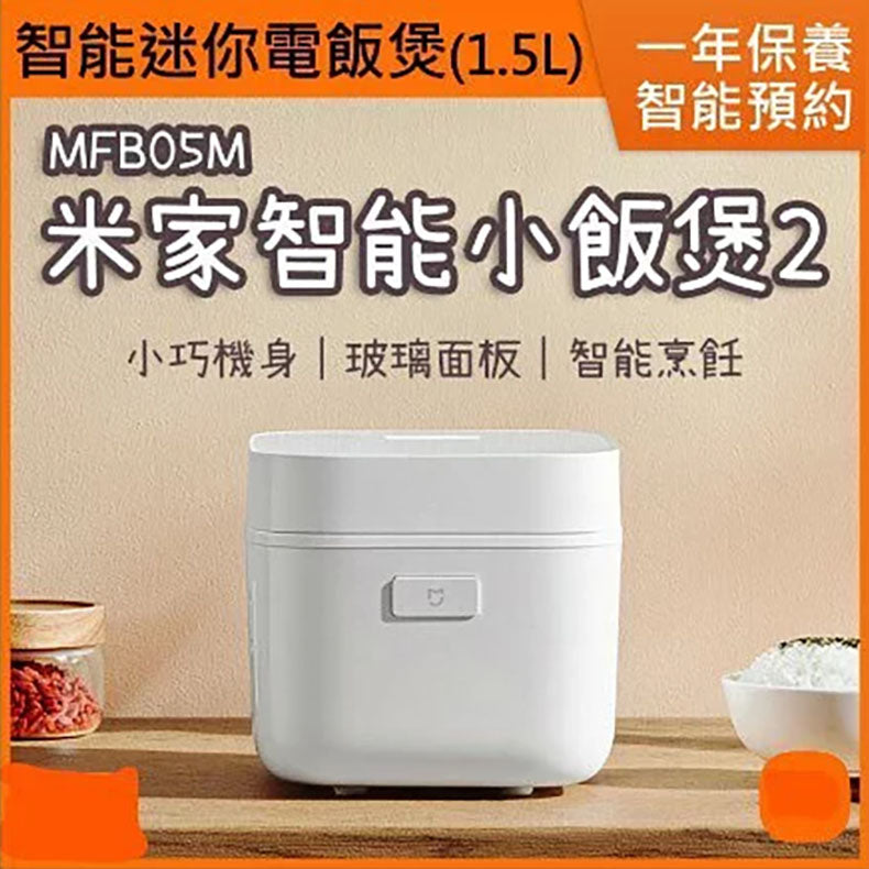 小米 - 米家智能小飯煲2 -1.5L
