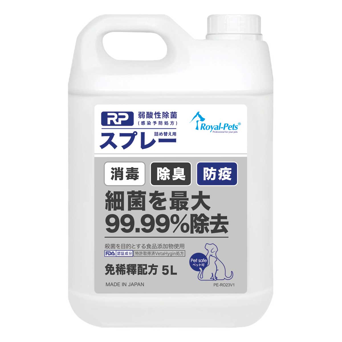 MAMA730 Royal-Pets RP 弱酸性防疫除菌噴霧 補充裝 5L Royal-Pets RP Mild Disinfecting Cleansing Spray Refill 5L