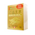 MAMA730 倍靈 冬蟲夏草特效抗衰老配方 Bioworld Supreme Anti-Aging Formula