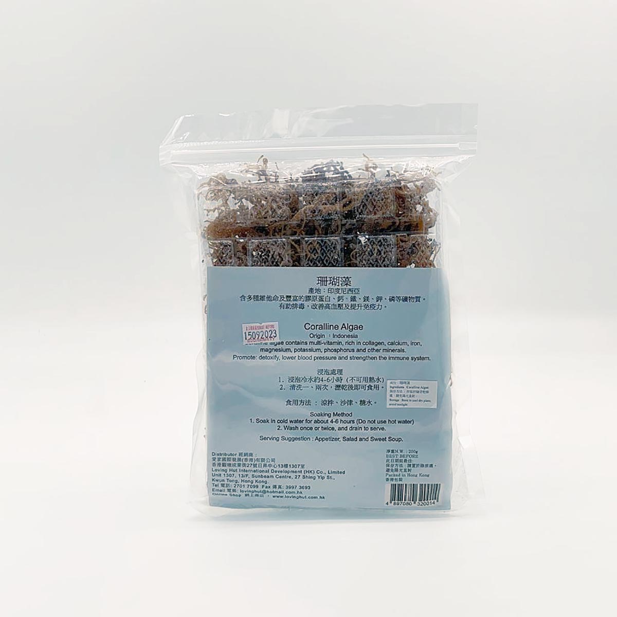 LH Vegan 素食珊瑚藻 「海底燕窩」（兩包優惠裝）