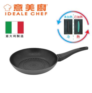 意美廚 - 意大利製 LUSTER 24cm 易潔煎鍋 IC31024F