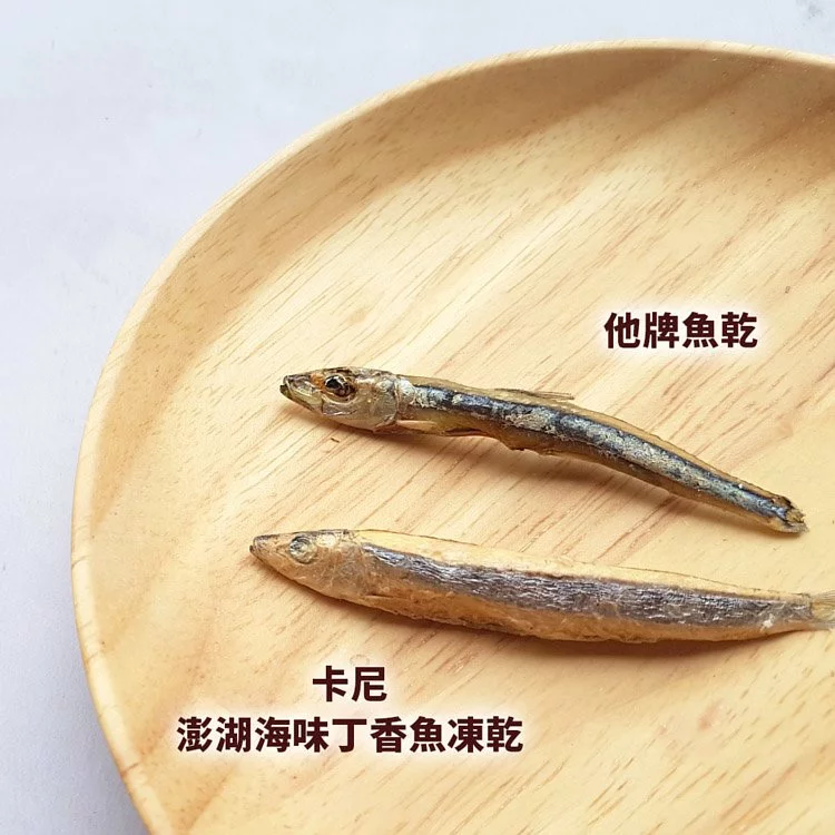 卡尼 -澎湖海味丁香魚凍乾零食 40g